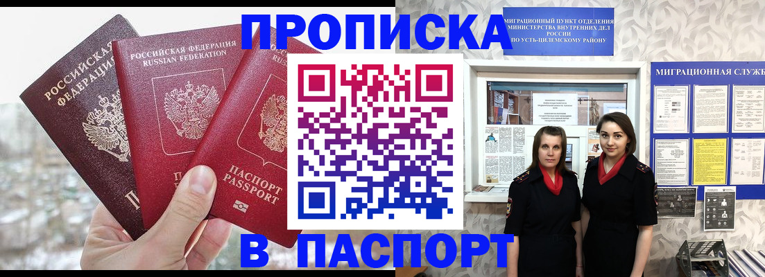 форма 3 в Черемхово
